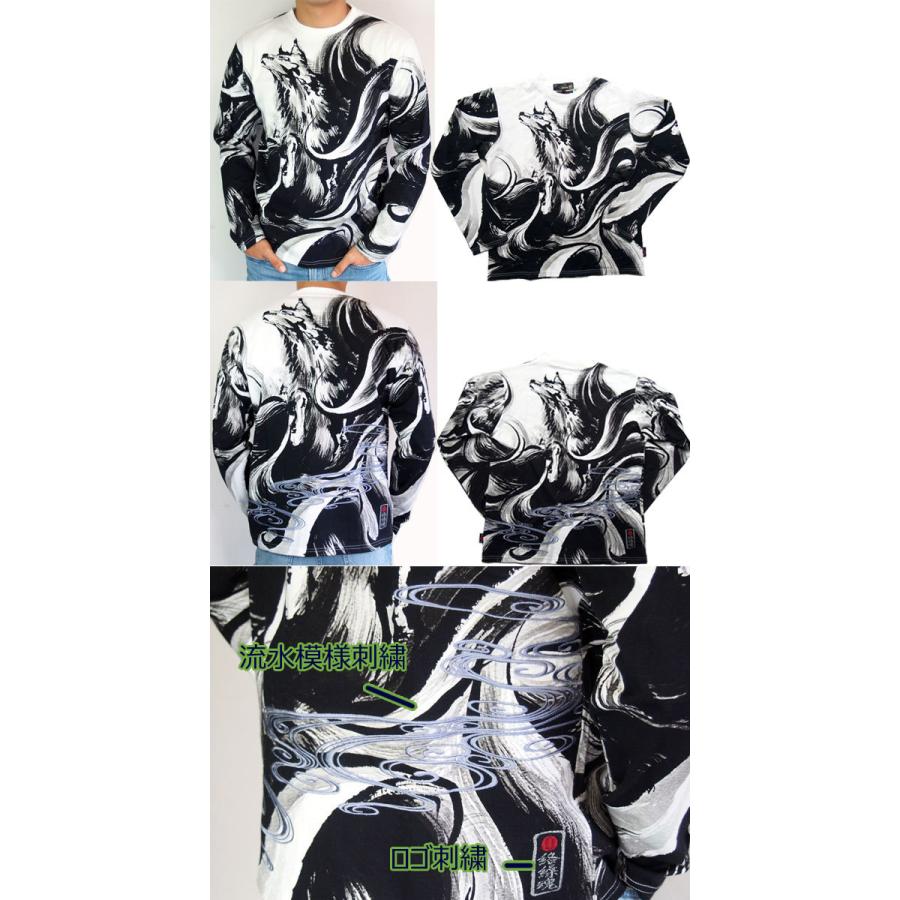絡繰魂 和柄tシャツ 中塚×絡繰魂 墨絵 昇華転写プリントロンT 絡繰魂 和柄tシャツ 中塚×絡繰魂 墨絵 昇華転写プリントロンT