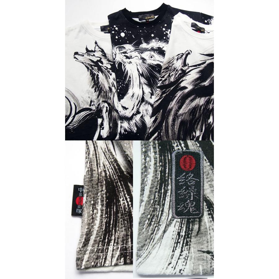絡繰魂 和柄tシャツ 中塚×絡繰魂 墨絵 昇華転写プリントロンT 絡繰魂 和柄tシャツ 中塚×絡繰魂 墨絵 昇華転写プリントロンT