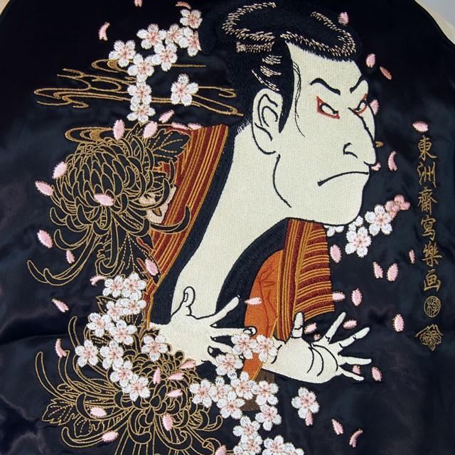 絡繰魂 スカジャン メンズ レディース 浮世絵スカジャン 刺繍 絡繰魂 スカジャン メンズ レディース 浮世絵スカジャン 刺繍
