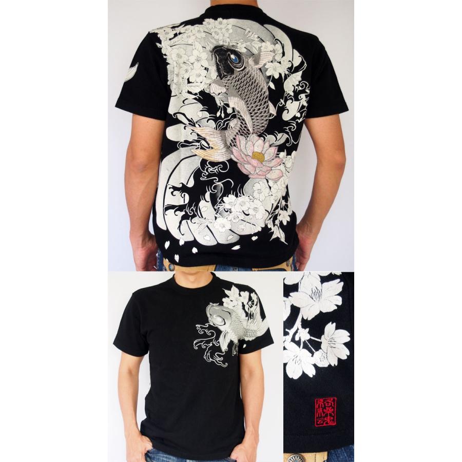 絡繰魂 和柄 tシャツ【絡繰魂】青目鯉＆蓮刺繍 半袖Tシャツ メンズ 黒