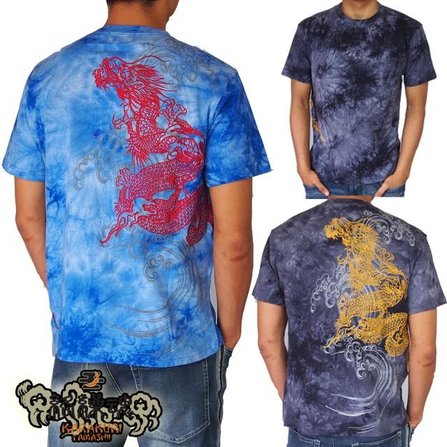 絡繰魂 むら染め tシャツ 和柄 tシャツ タイダイTシャツ 雲龍 半袖T