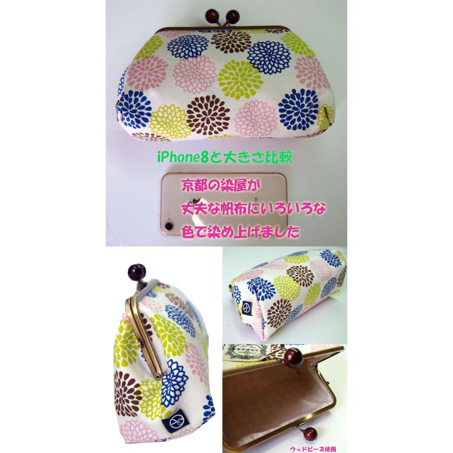 五色帆布堂 和の花シリーズ 口金ポーチ 菊花 台形 母の日 :Ma-gamakikuhana-daikei:和柄アイテムSHOP創作雑貨小都 通販 シビラ ふっくらポーチ