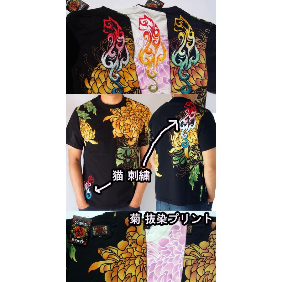 和柄Tシャツ 錦 菊抜染プリント トライバル 猫Tシャツ 半袖Tシャツ