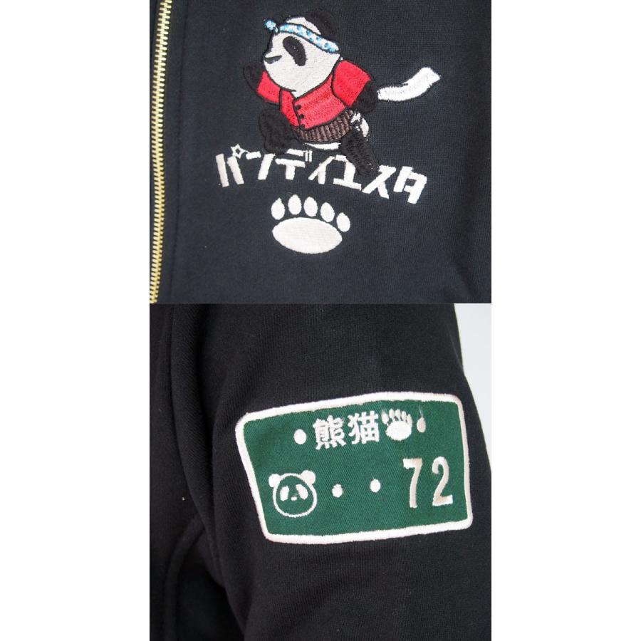 パンダ【パーカー】【PANDIESTA JAPAN】Sサイズネイビー(ラス パンダ【パーカー】【PANDIESTA JAPAN】Sサイズネイビー(ラス