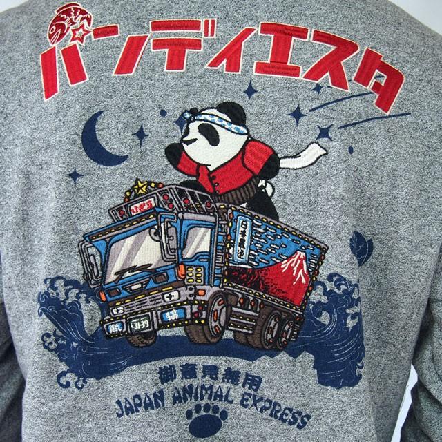 パンダ【パーカー】【PANDIESTA JAPAN】Sサイズネイビー(ラス パンダ【パーカー】【PANDIESTA JAPAN】Sサイズネイビー(ラス