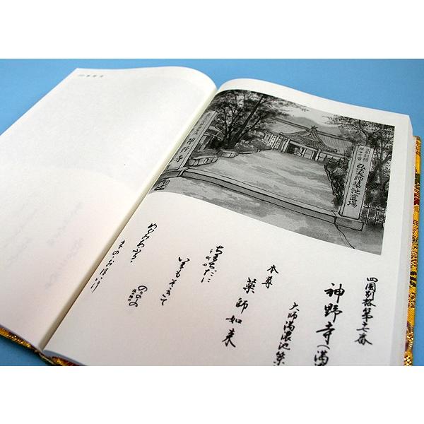 水墨美術大系 第九、十、十四.十五巻の4冊　お纏め 日本美術全集9 水墨画とやまと絵 (日本美術全集(全20巻)) | 島尾