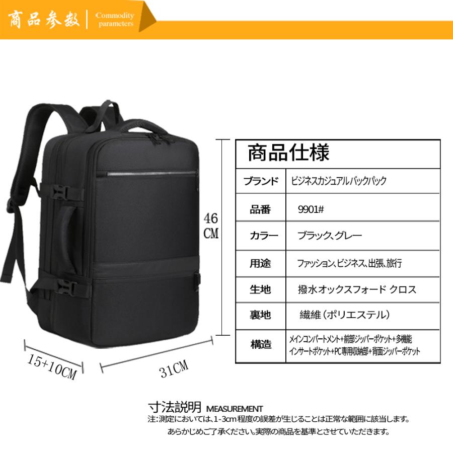 最新作 多機能 シンプル リユック 防水 撥水リュック 大容量ビジネスレジャー パック リュックサック ビジネス PC メンズ 大学生   17インチ バックパックの画像