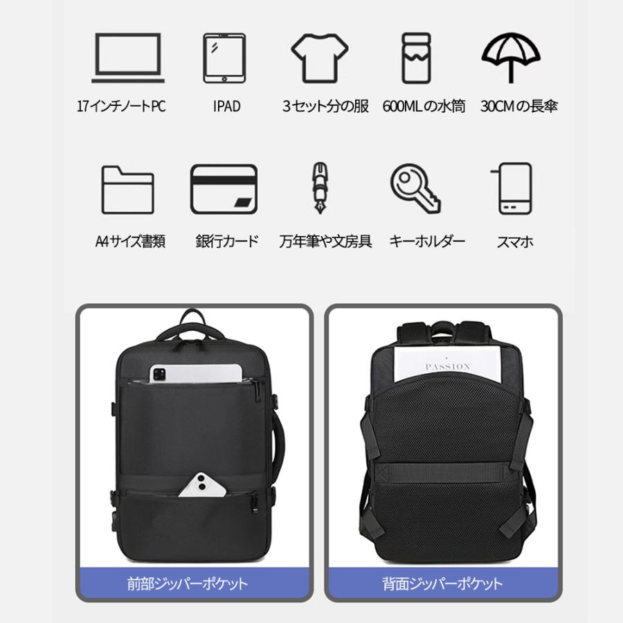 最新作 多機能 シンプル リユック 防水 撥水リュック 大容量ビジネスレジャー パック リュックサック ビジネス PC メンズ 大学生   17インチ バックパックの画像