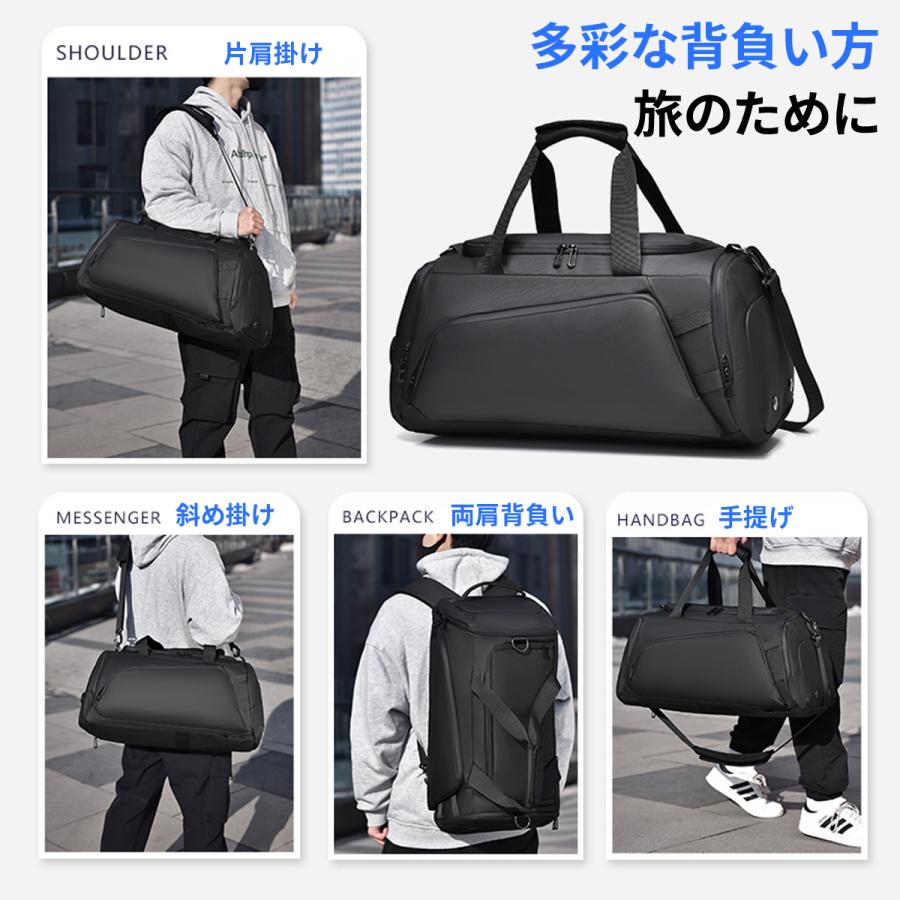 ボストンバッグ 大容量 4WAY リュック メンズ 独立シューズ収納 乾湿分離 撥水 耐摩耗性 ビジネス レジャー スポーツバッグ ジムバッグ 旅行 出張 修学旅行の画像