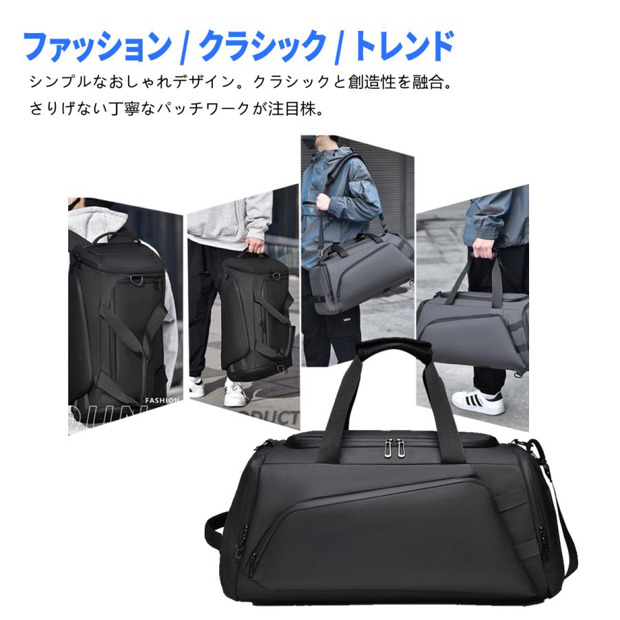 ボストンバッグ 大容量 4WAY リュック メンズ 独立シューズ収納 乾湿分離 撥水 耐摩耗性 ビジネス レジャー スポーツバッグ ジムバッグ 旅行 出張 修学旅行の画像