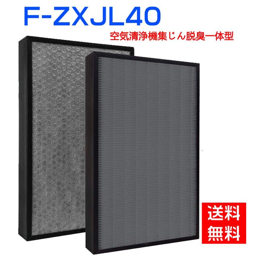 Panasonic（パナソニック） 空気清浄機 Panaconic 互換品 F-ZXJL40