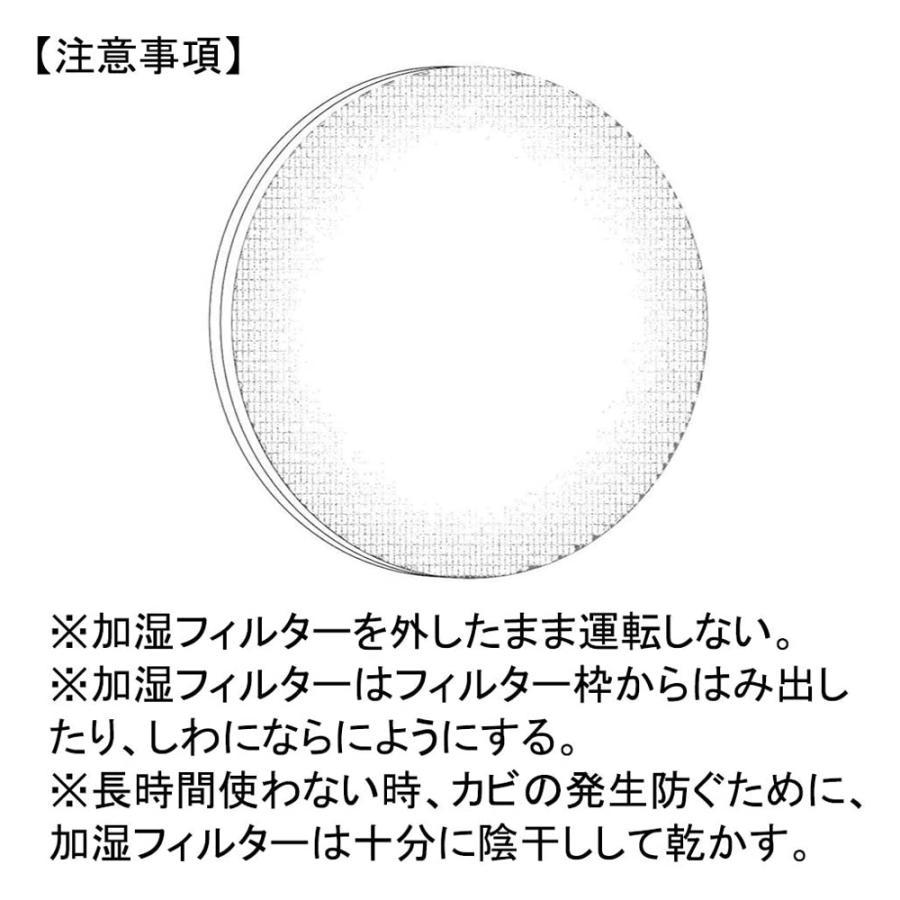 パナソニック 空気清浄機 Panaconic 互換品 F-ZXJP90 集じんフィルター F-ZXFD70 脱臭フィルター F-ZXJV90 加湿フィルター 3点セット 交換フィルター｜soushin｜10