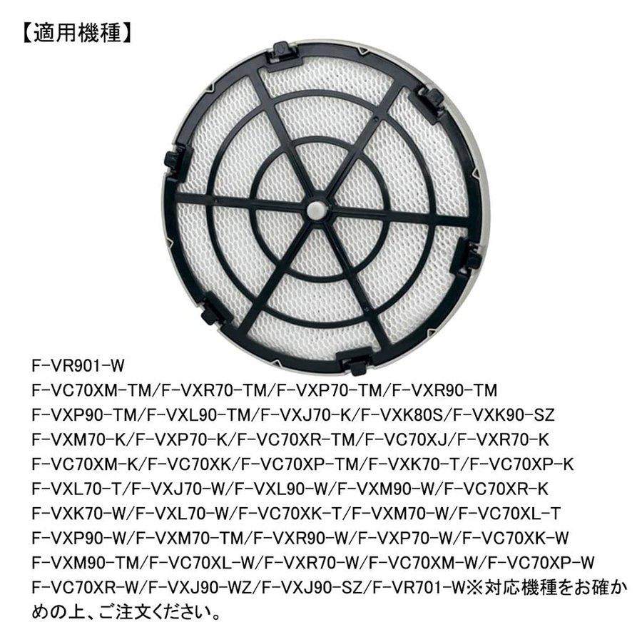 パナソニック 空気清浄機 Panaconic 互換品 加湿フィルター F-ZXJV90 加湿空気清浄機用 交換フィルター fzxjv90 互換品 1枚入り｜soushin｜04