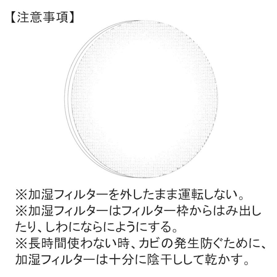 Panasonic（パナソニック） 空気清浄機 Panaconic 互換品 加湿