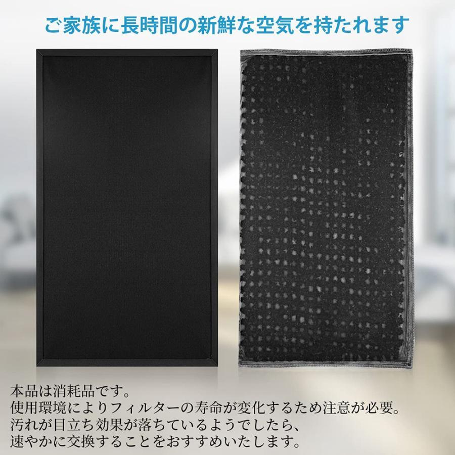 Panasonic パナソニック 空気清浄機 Panaconic 互換品 集塵 Panasonic パナソニック 空気清浄機 Panaconic 互換品 集塵