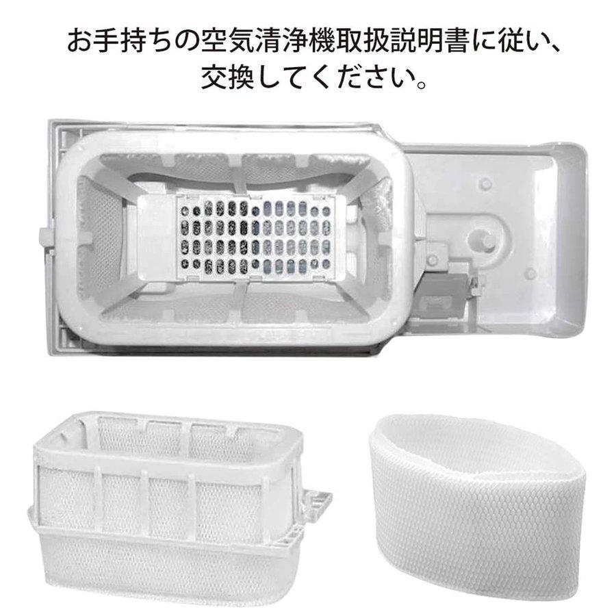 Panasonic パナソニック 空気清浄機 Panaconic 互換品 FE-ZKE07 Panasonic パナソニック 空気清浄機 Panaconic 互換品 FE-ZKE07