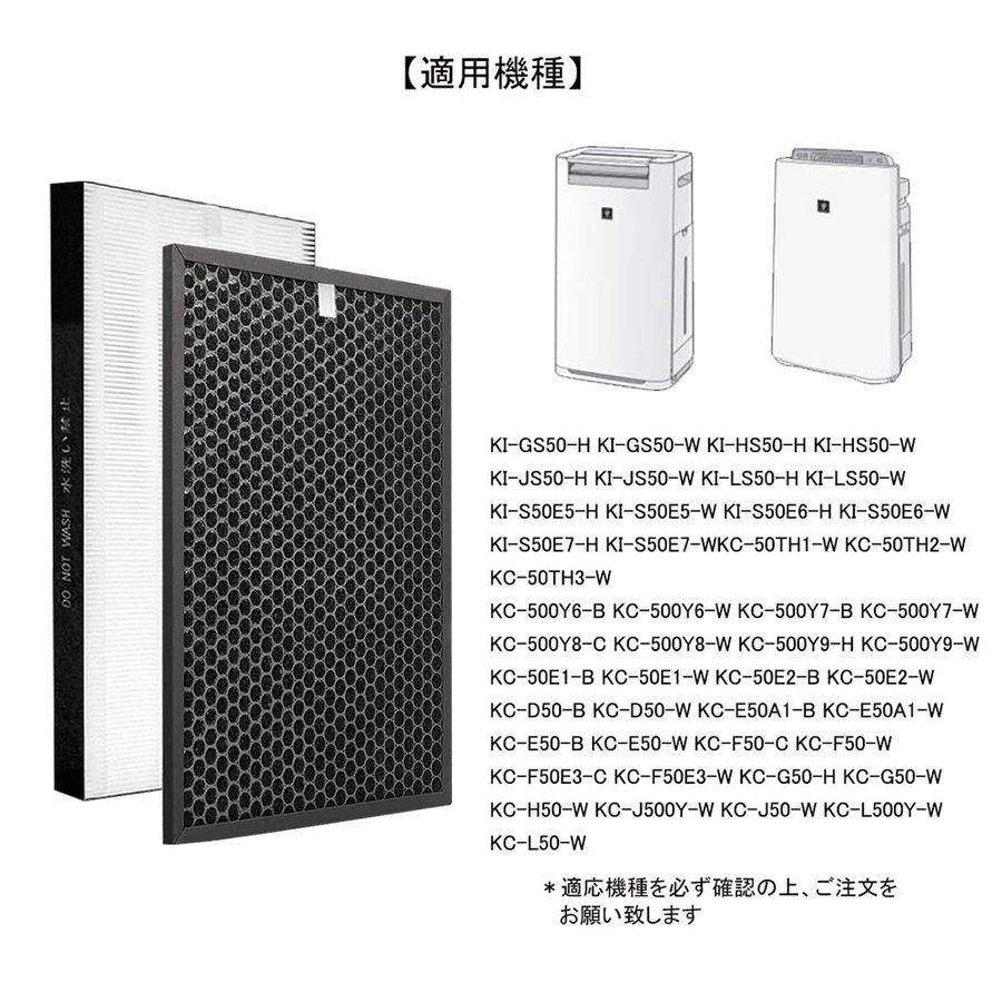 SHARP（シャープ） 空気清浄機 フィルター 最新改良版の集じん