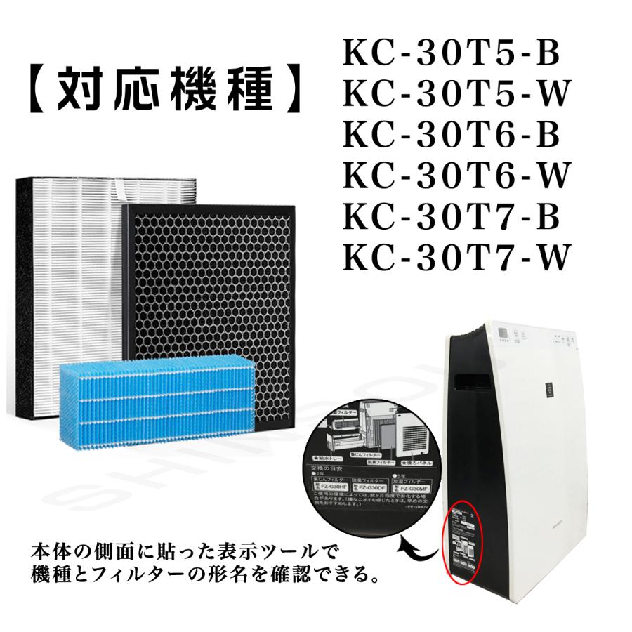 SHARP FU-G30-A 空気清浄機 ブルー PM2.5対応　新品 SHARP FU-G30-A 空気清浄機 ブルー PM2.5対応 新品 FU-G30-A 空気清浄