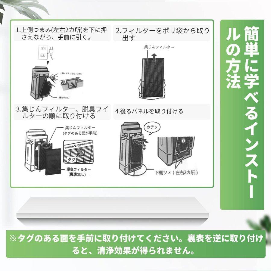 SHARP（シャープ） 空気清浄機フィルター 互換品 FZ-Z40HF 集じん