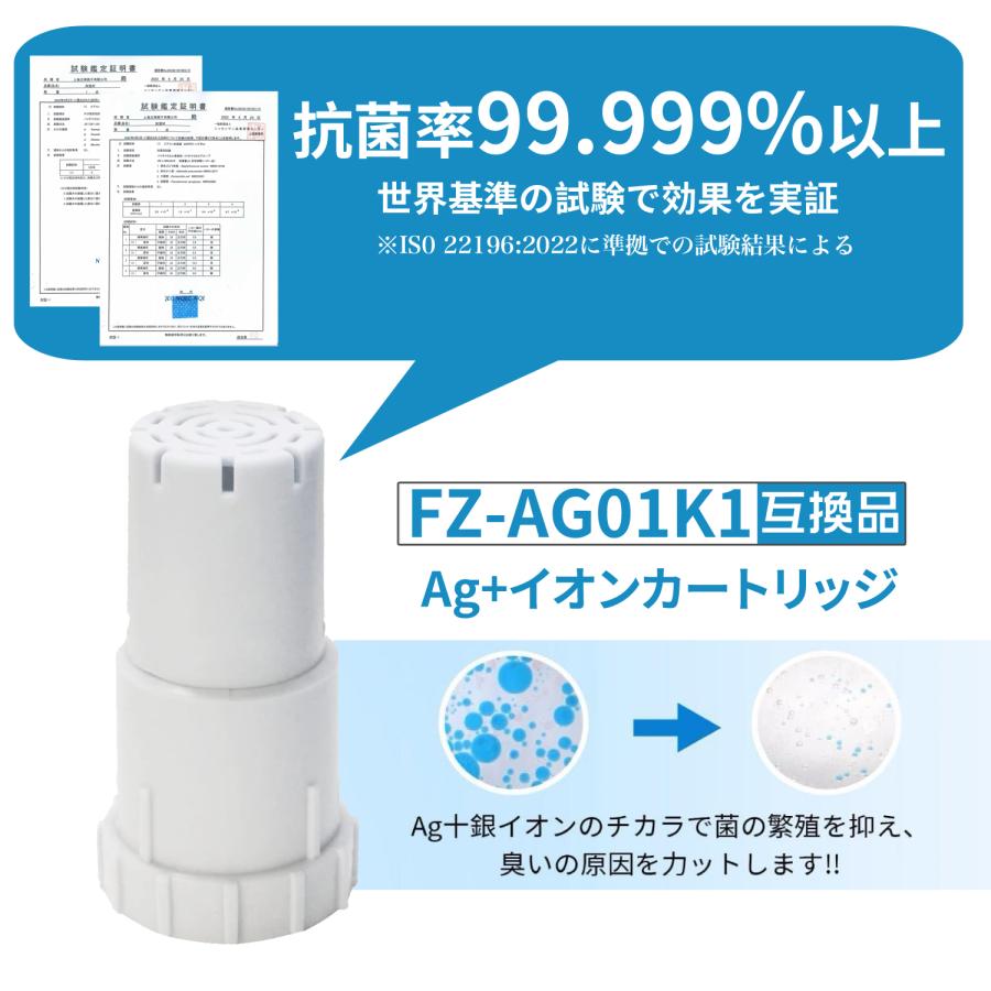 SHARP（シャープ） 加湿空気清浄機 集じんフィルター FZ-D50HF 脱臭