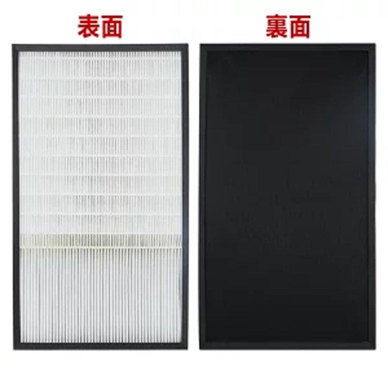 Panasonic（パナソニック） 空気清浄機 Panaconic 互換品 F-ZXGP80 集