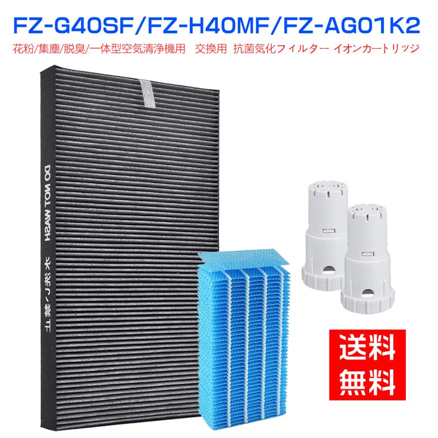 SHARP（シャープ） 集じん・脱臭一体型フィルター FZ-G40SF (FZ-D40SF 