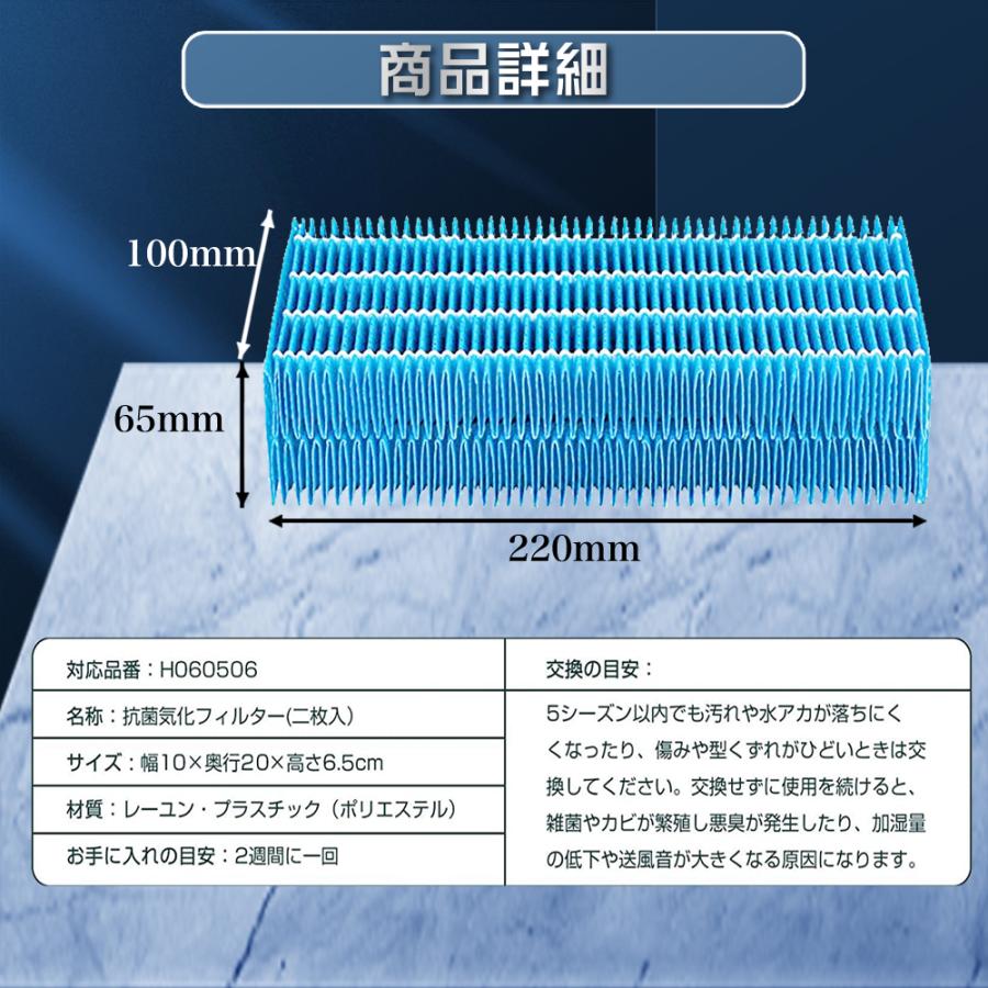 フィルター新品 美品 ダイニチ Dainichi ハイブリッド式加湿器 ダイニチ（Dainichi） 加湿器用 抗菌気化フィルター H060506