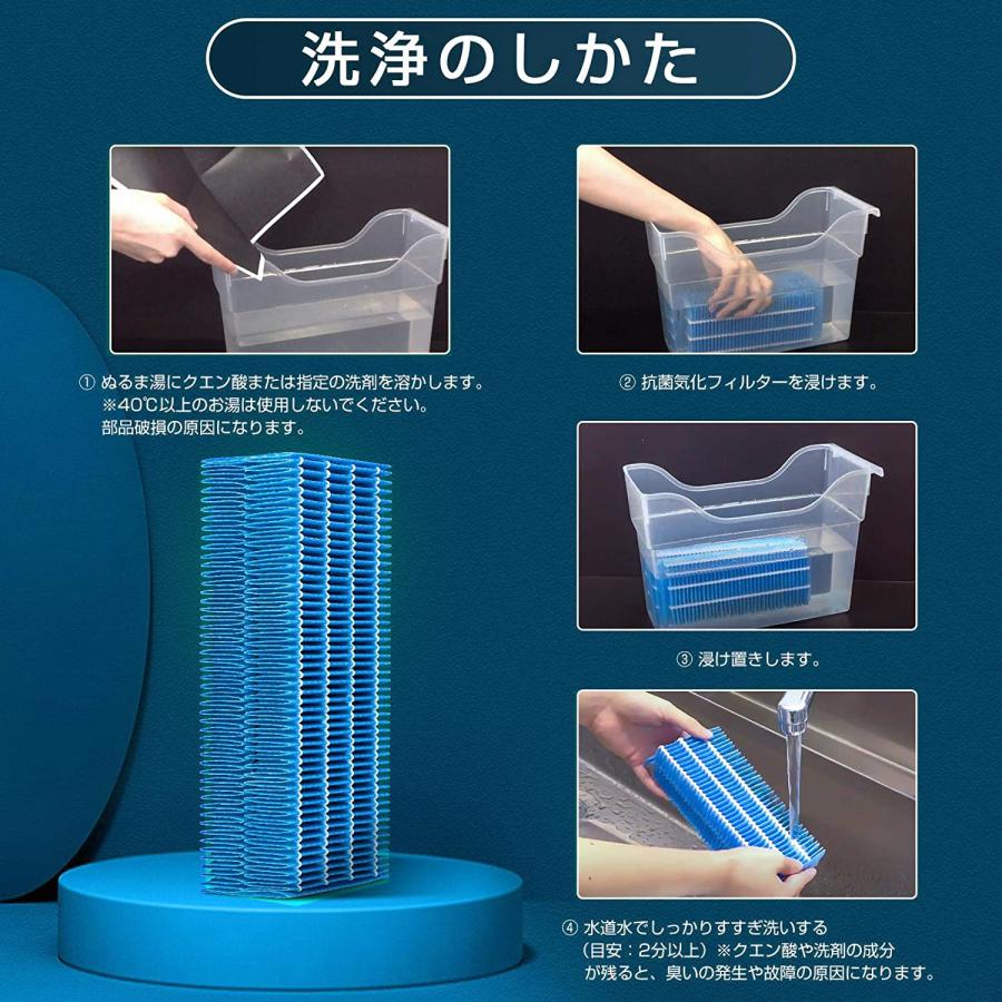 ダイニチ（Dainichi） H060506 加湿器 抗菌気化フィルター h060506