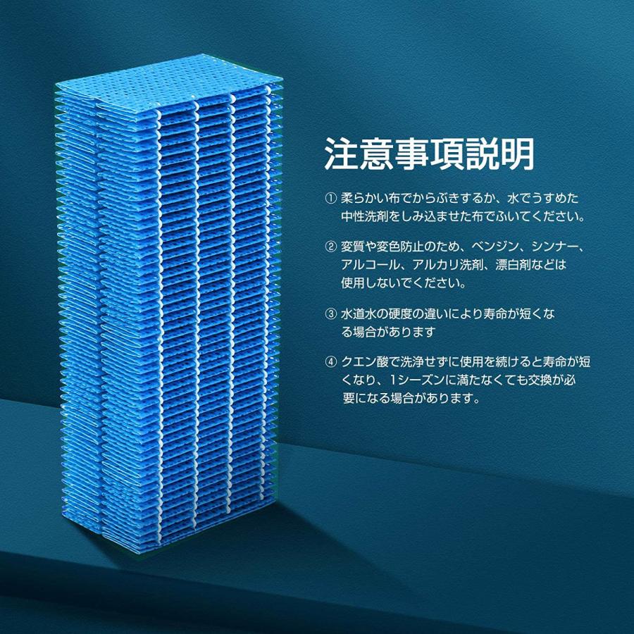 ダイニチ（Dainichi） H060512 抗菌気化フィルター H060504 交換