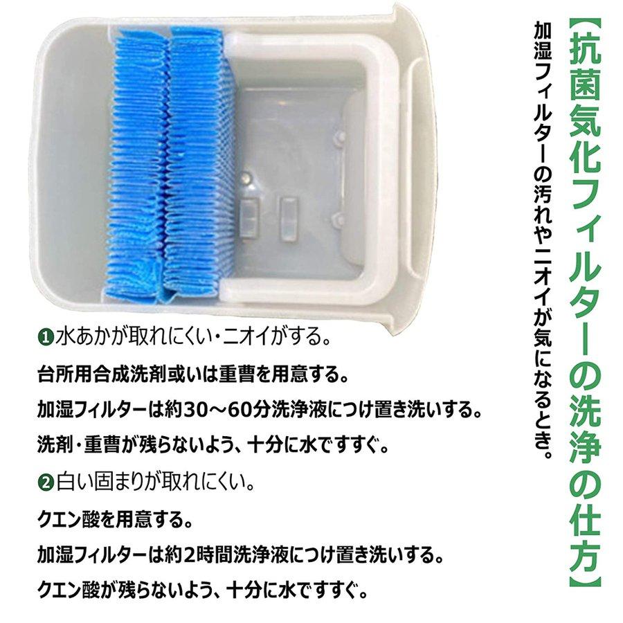 シャープ sharp 空気清浄機フィルター 互換品 HV-FH7 加湿器 フィルター hvfh7 気化式加湿機用 加湿器 フィルター 交換フィルター 2枚入り｜soushin｜06