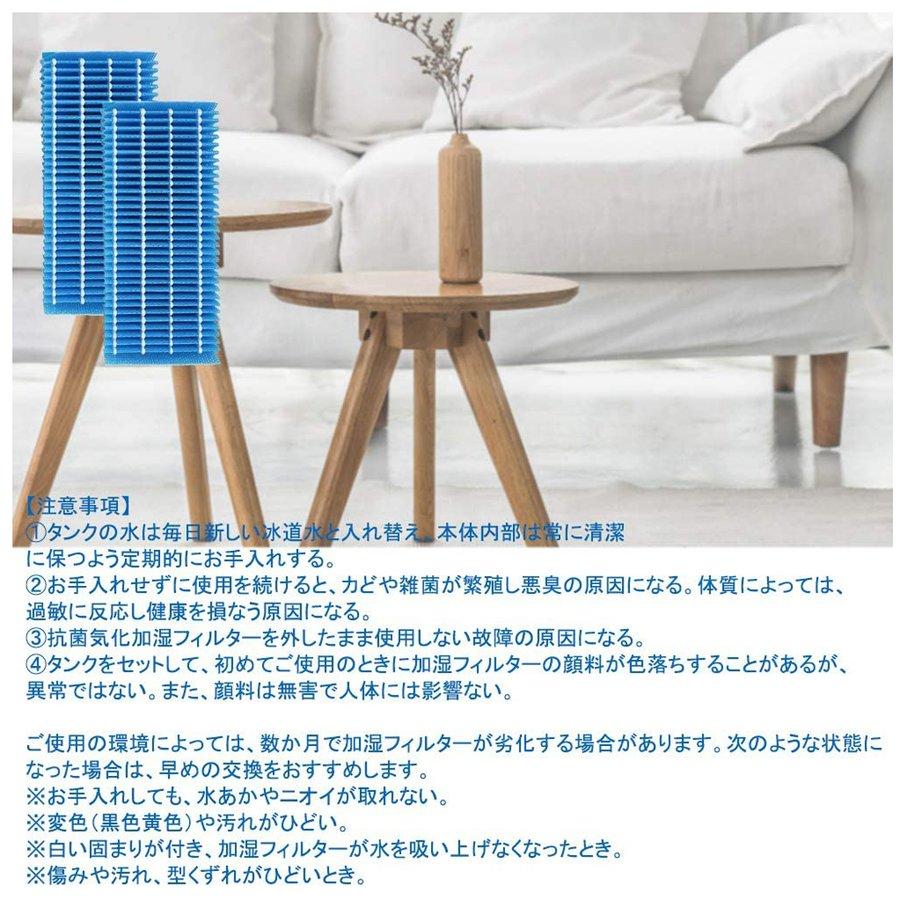 SHARP シャープ sharp 空気清浄機フィルター 互換品 HV-FY3 加湿 SHARP シャープ sharp 空気清浄機フィルター 互換品 HV-FY3 加湿