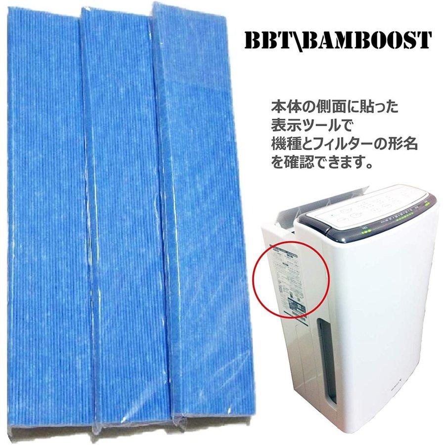 ダイキン（DAIKIN） 空気清浄機 フィルター 空気清浄機交換用 KAC998A4