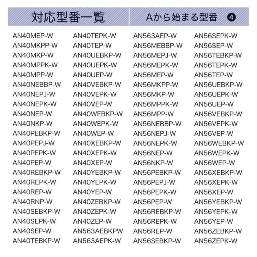 ダイキン（DAIKIN） ダイキン互換品 光触媒集塵・脱臭フィルター（枠