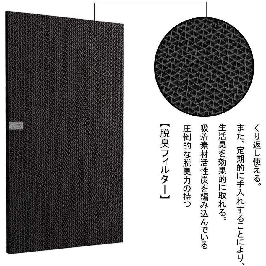 ダイキン 空気清浄機 フィルター KAFP029A4 集塵フィルター 脱臭 ダイキン 空気清浄機 フィルター KAFP029A4 集塵フィルター 脱臭