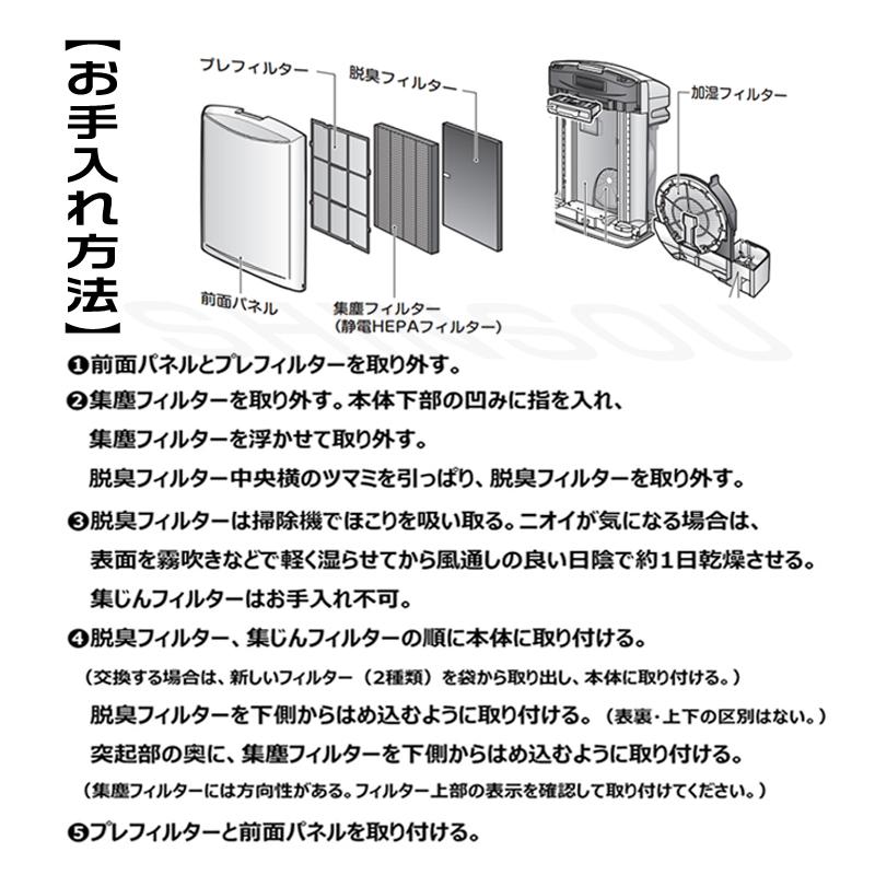 ダイキン（DAIKIN） 空気清浄機 フィルター 交換用フィルター 