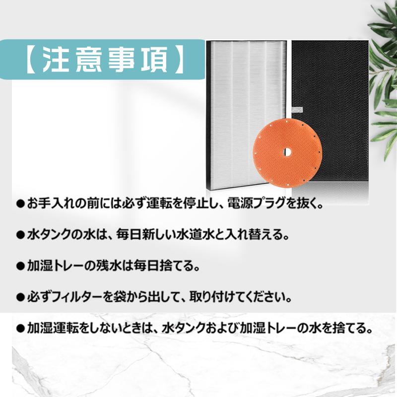 ダイキン（DAIKIN） 空気清浄機 フィルター 交換用フィルター