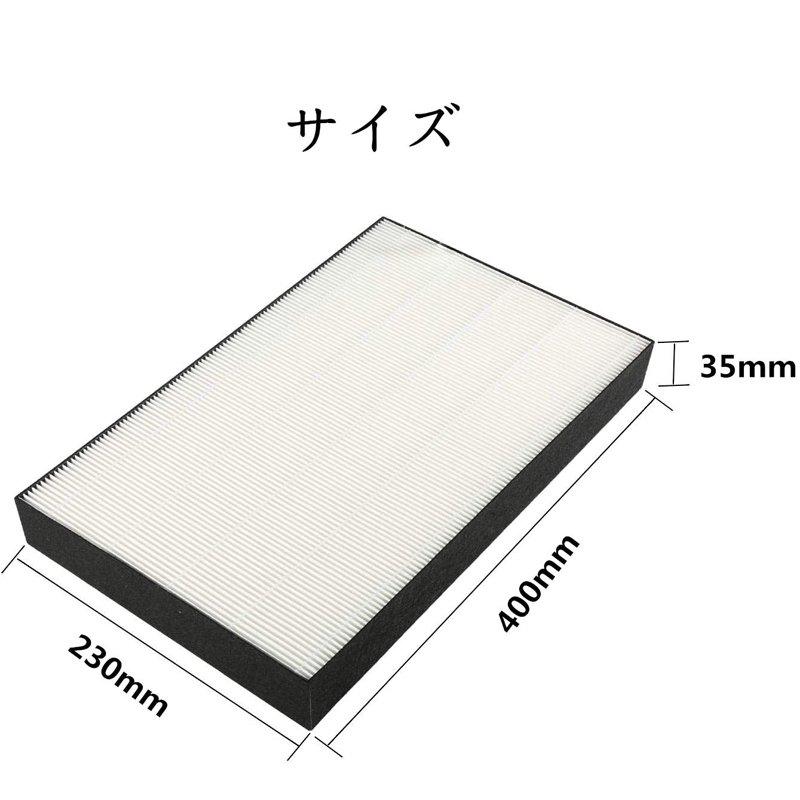 ダイキン 空気清浄機 フィルター DAIKIN 集塵フィルター