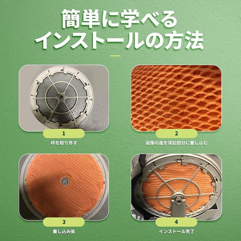 ダイキン（DAIKIN） 互換 空気清浄機用加湿フィルター KNME043B4