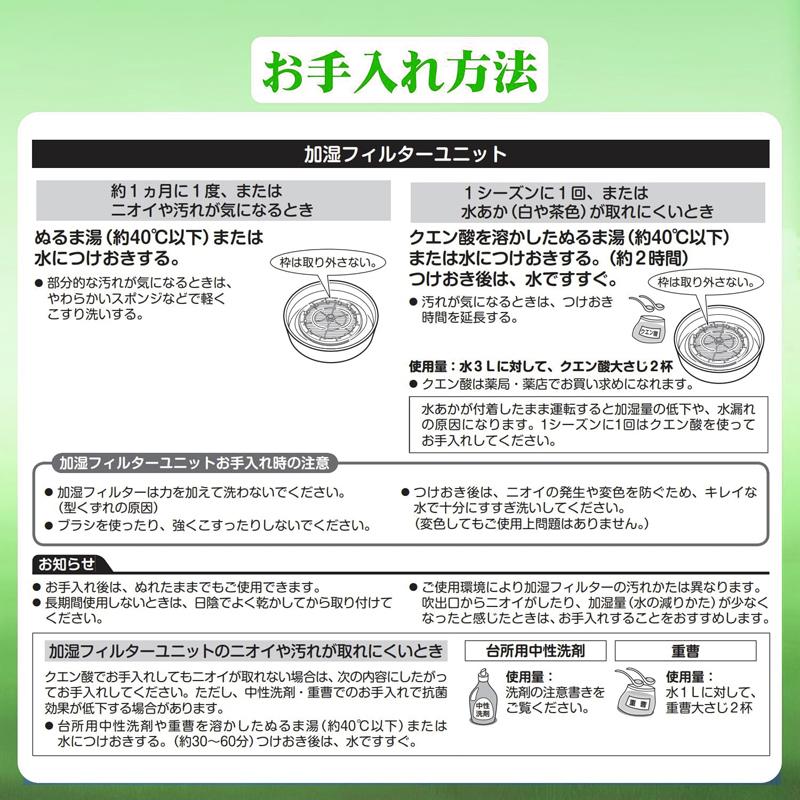 ダイキン（DAIKIN） 互換 空気清浄機用加湿フィルター KNME098A4