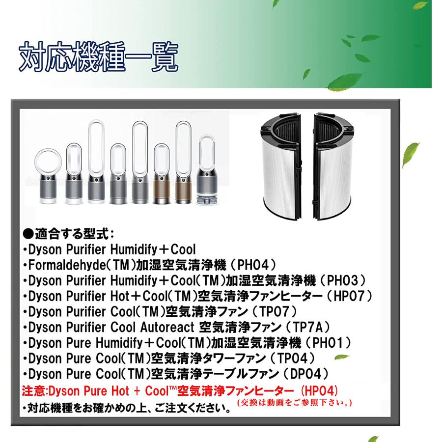 Dyson（ダイソン） ダイソン(dyson)互換一体型リサイクルグラスHEPA