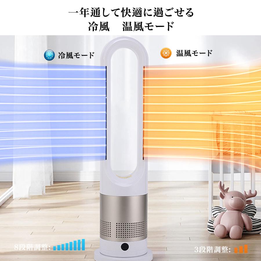 タワーファン 冷暖タイプ スリム ブレードレスタワーファン 小型 冷暖