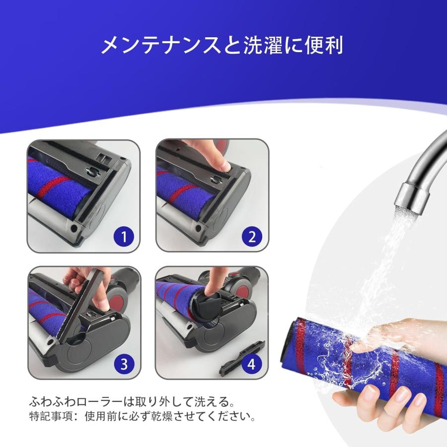 Dyson（ダイソン） 交換用 ソフトローラー クリーン ヘッド 【2025最新