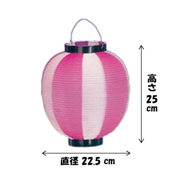 下野装飾 ポリ提灯 5色(赤青黄緑桃)セット H25×W22.5cm ／ ちょうちん
