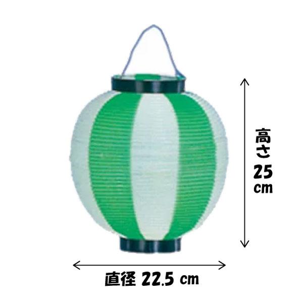 下野装飾 ポリ提灯 5色(赤青黄緑桃)セット H25×W22.5cm ／ ちょうちん