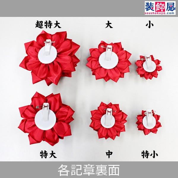 おいしい島のウーさま／スーパーセンスストーリー 鳥山明 単行本未収録