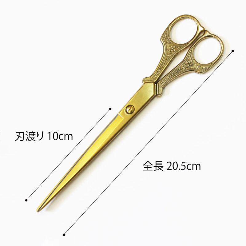 下野装飾 ゴールドハサミ 長さ20.5cm・刃渡り10cm ／ テープカット