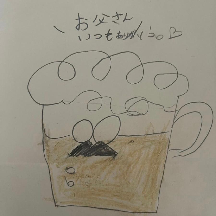 父の日　大好きなパパ　オーダーメイド　プレゼント　　オリジナル　子供絵描き　パパ　ママ　子供　手紙_1