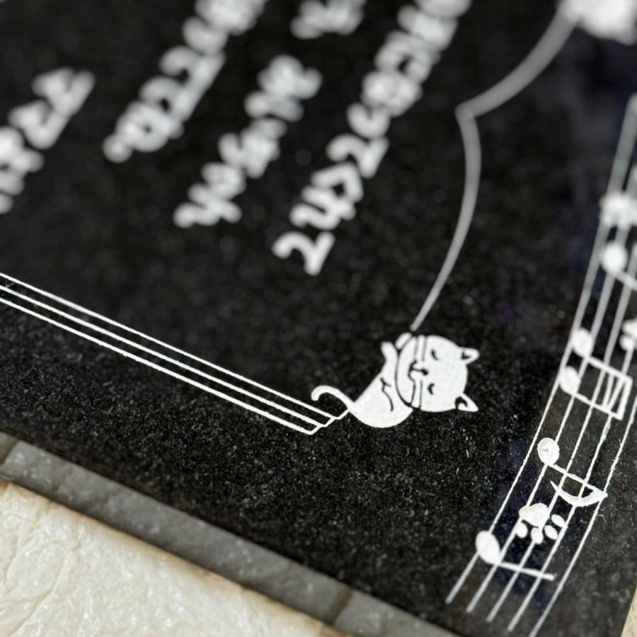 生まれながら御影石 愛玩動物メモリアル本塁 ★ねこお父ちゃん用★ 『ねこと音符♪』【横型】 室内装飾 差し上げ物にも。 申し立て購入注文能力のある
