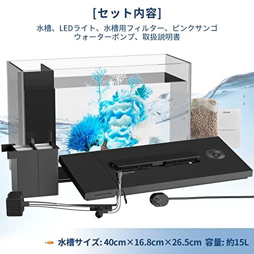 ニッソー アクアクーラー20 熱帯魚 クーラー 水槽 アクアリウム