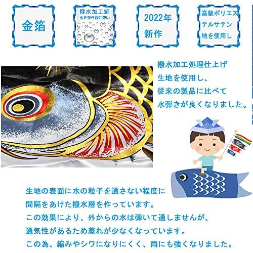 鯉のぼり こいのぼり 金箔 ミニ 鯉4匹 2m伸縮スタンド付 吹流し